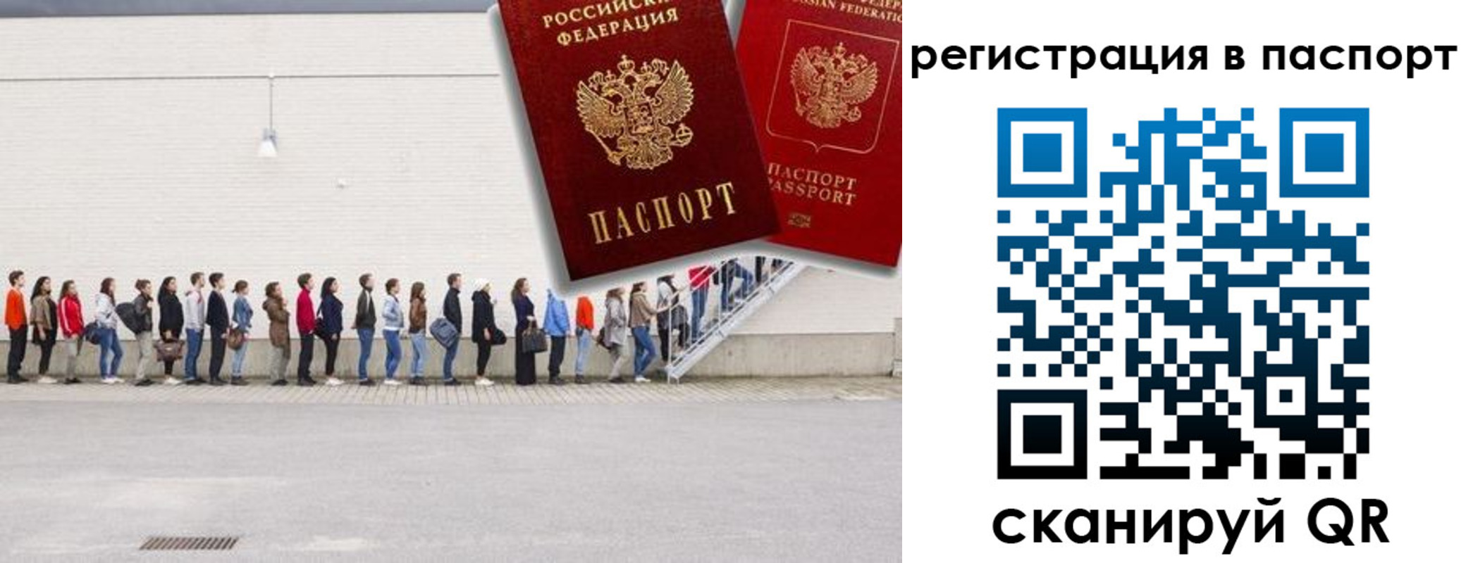 временная регистрация гарантия в Челябинской области